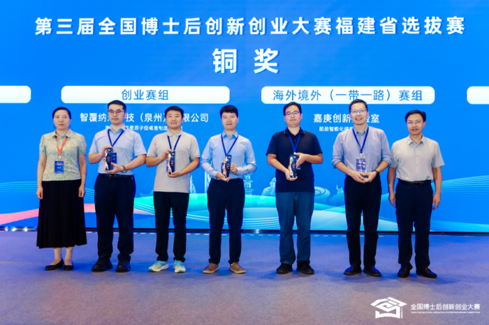 清源创新实验室2025年博士后工作多点开花！